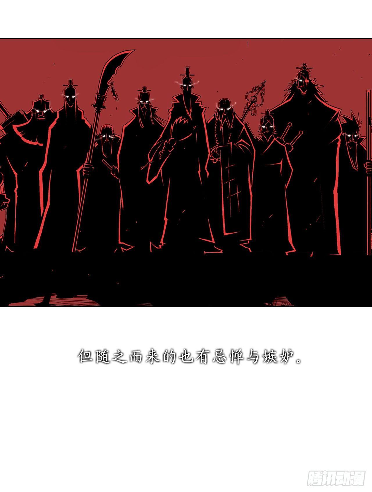 序章5