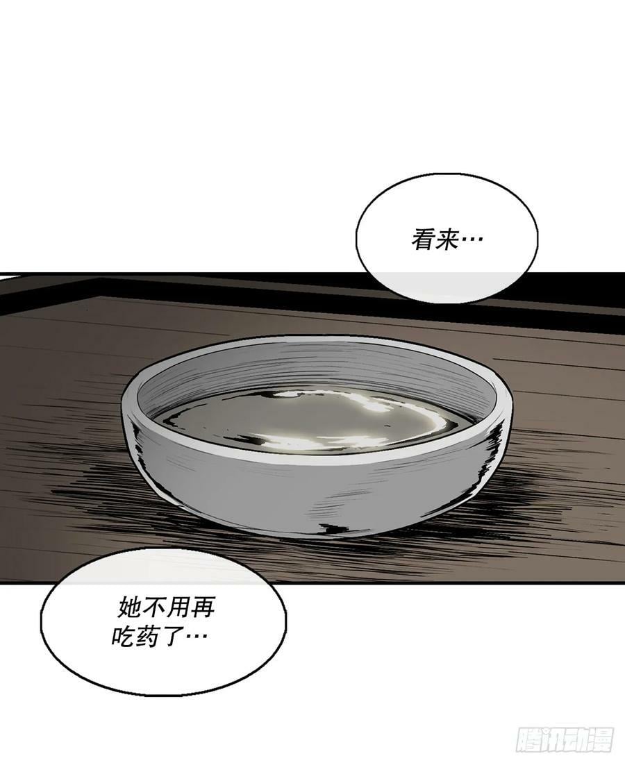 144.夏雪苏醒77