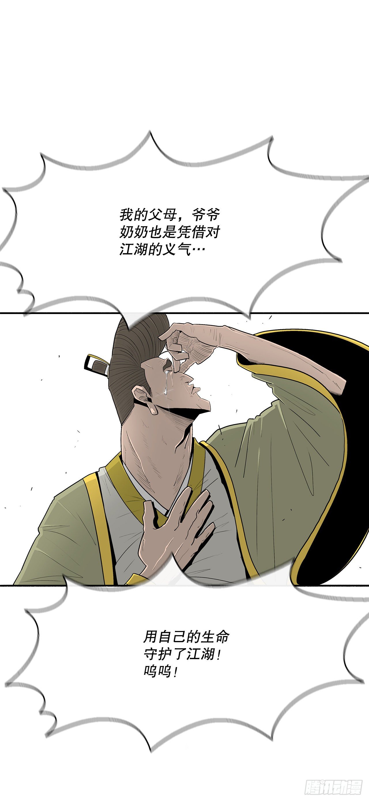 100.表明身份35