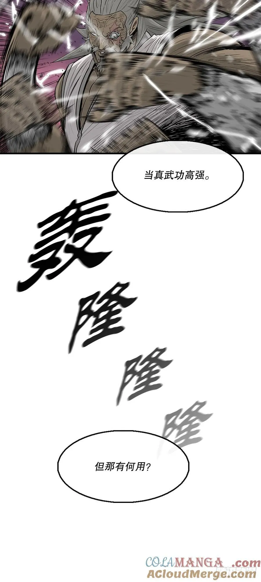176.好久不见24