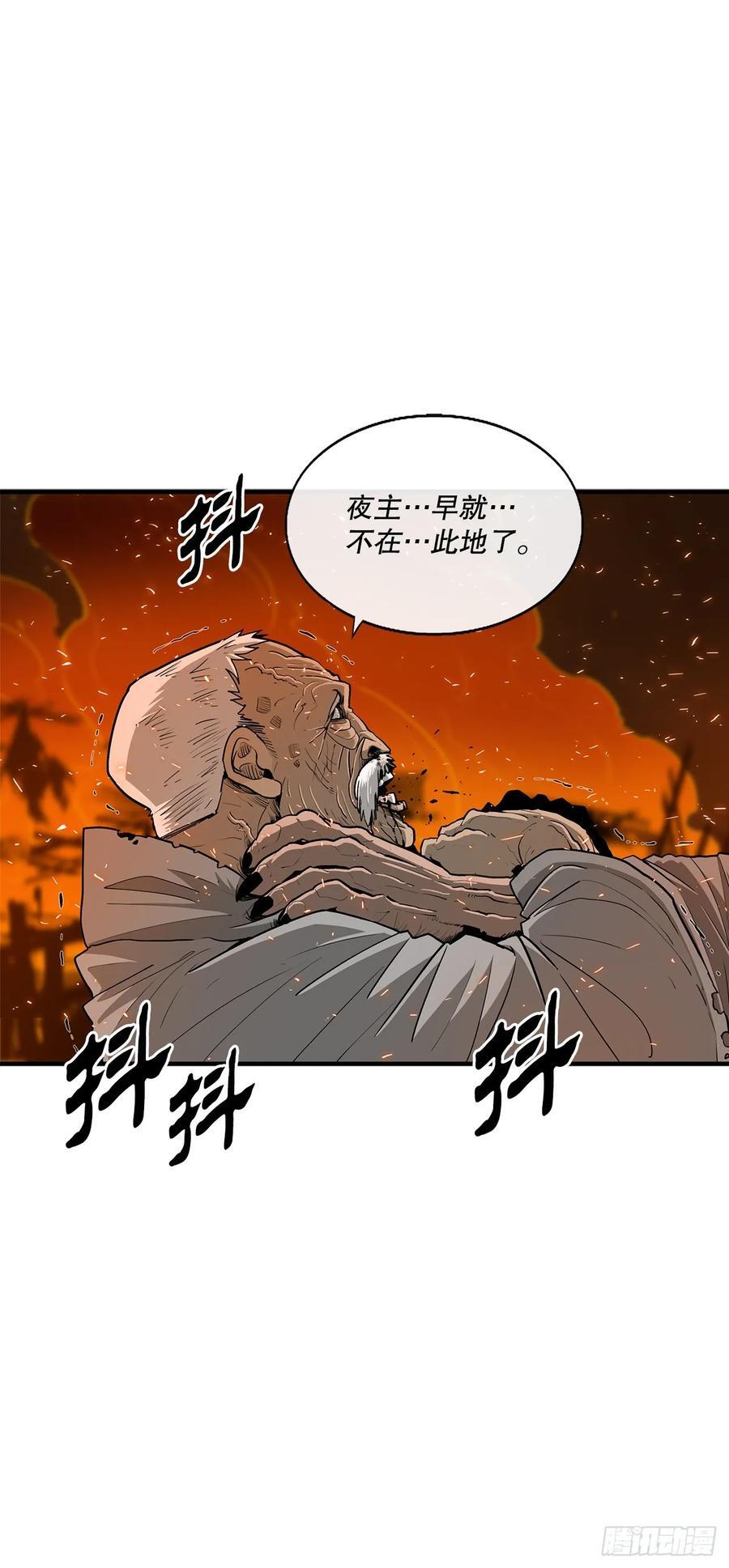 160.黑翼2