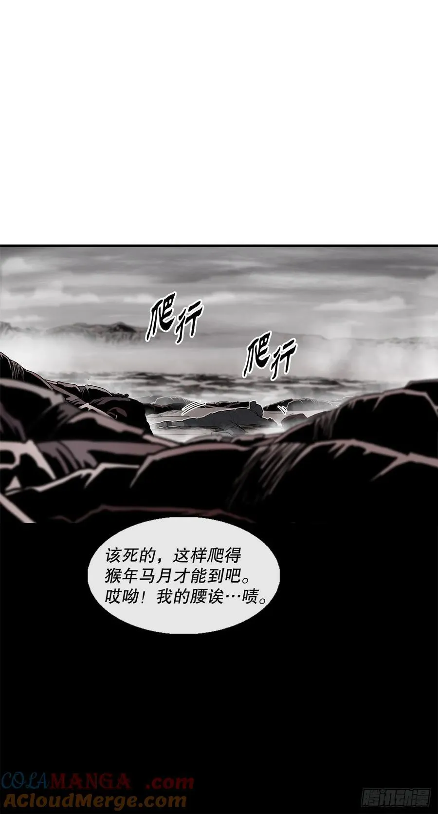 166.再会42