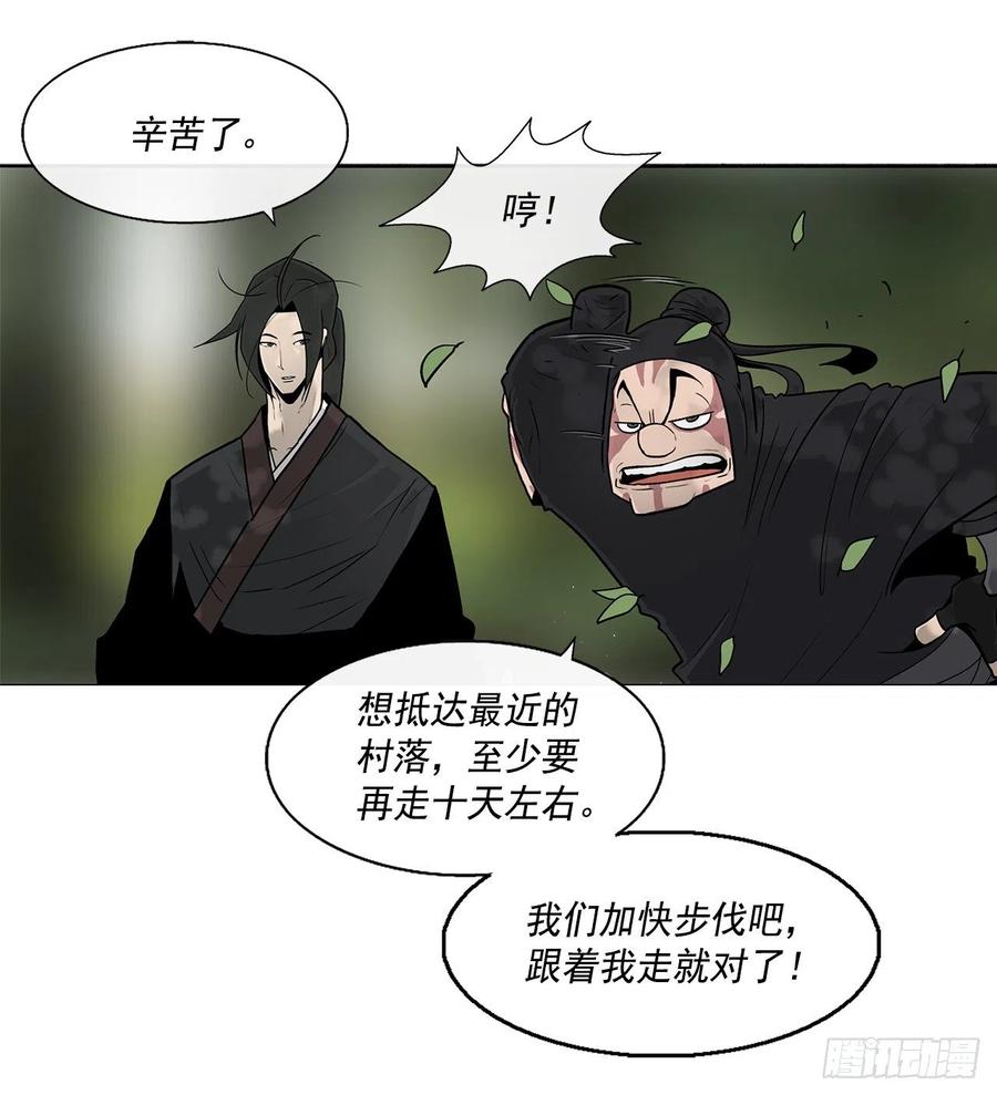 71.奇才15