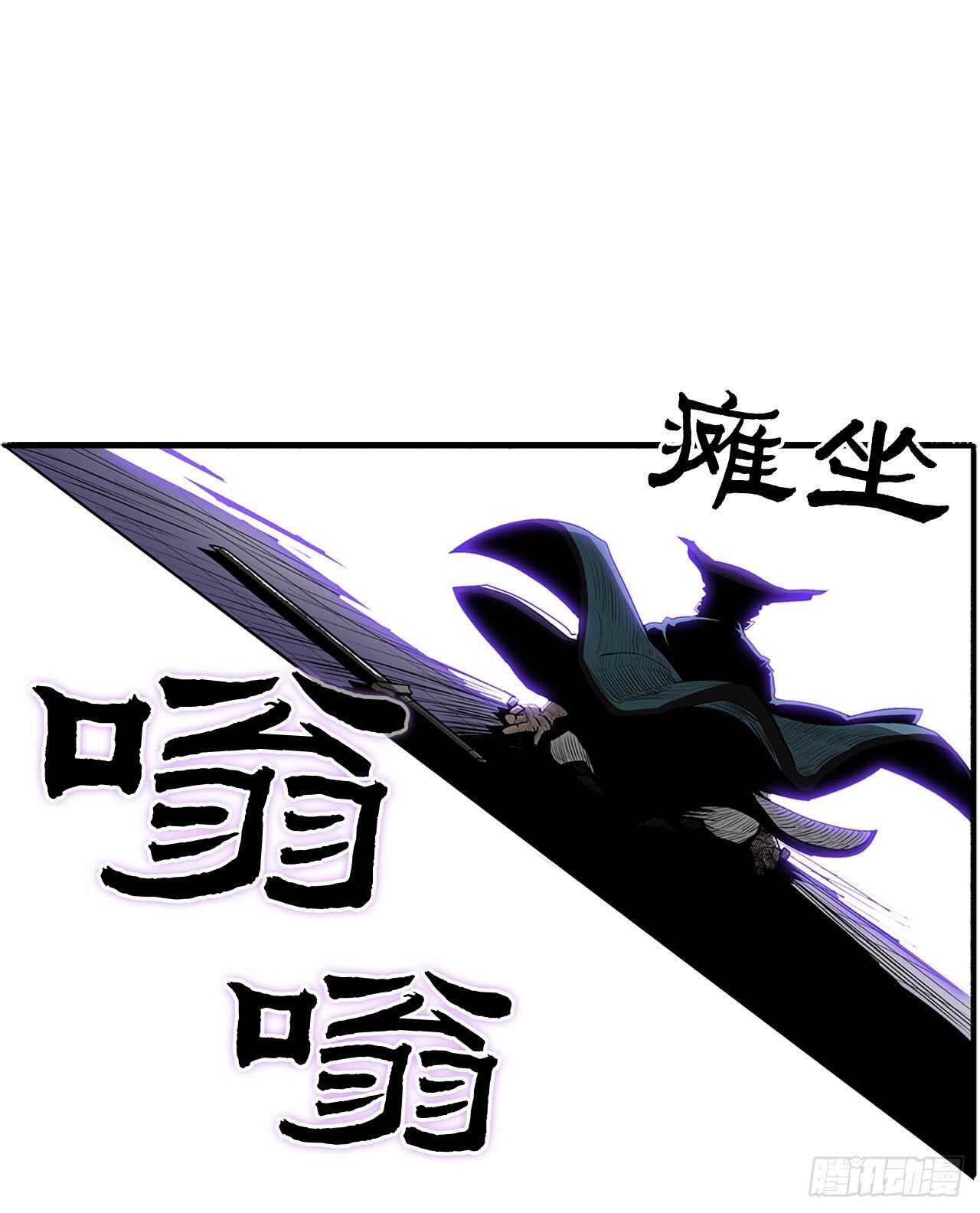 24.秋风扫落叶67