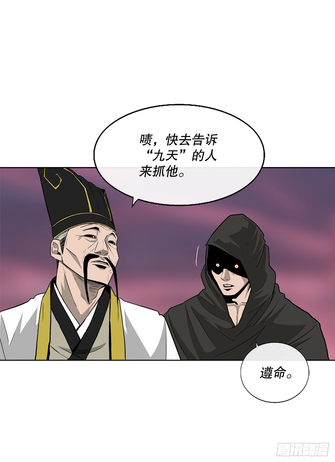 123.一决胜负68