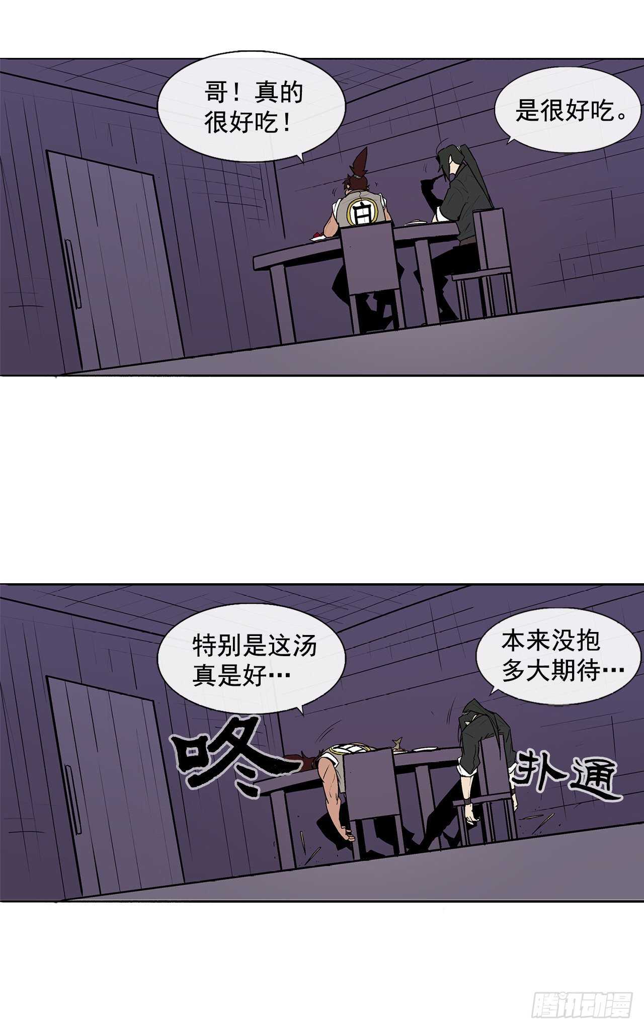 39.再次相遇82