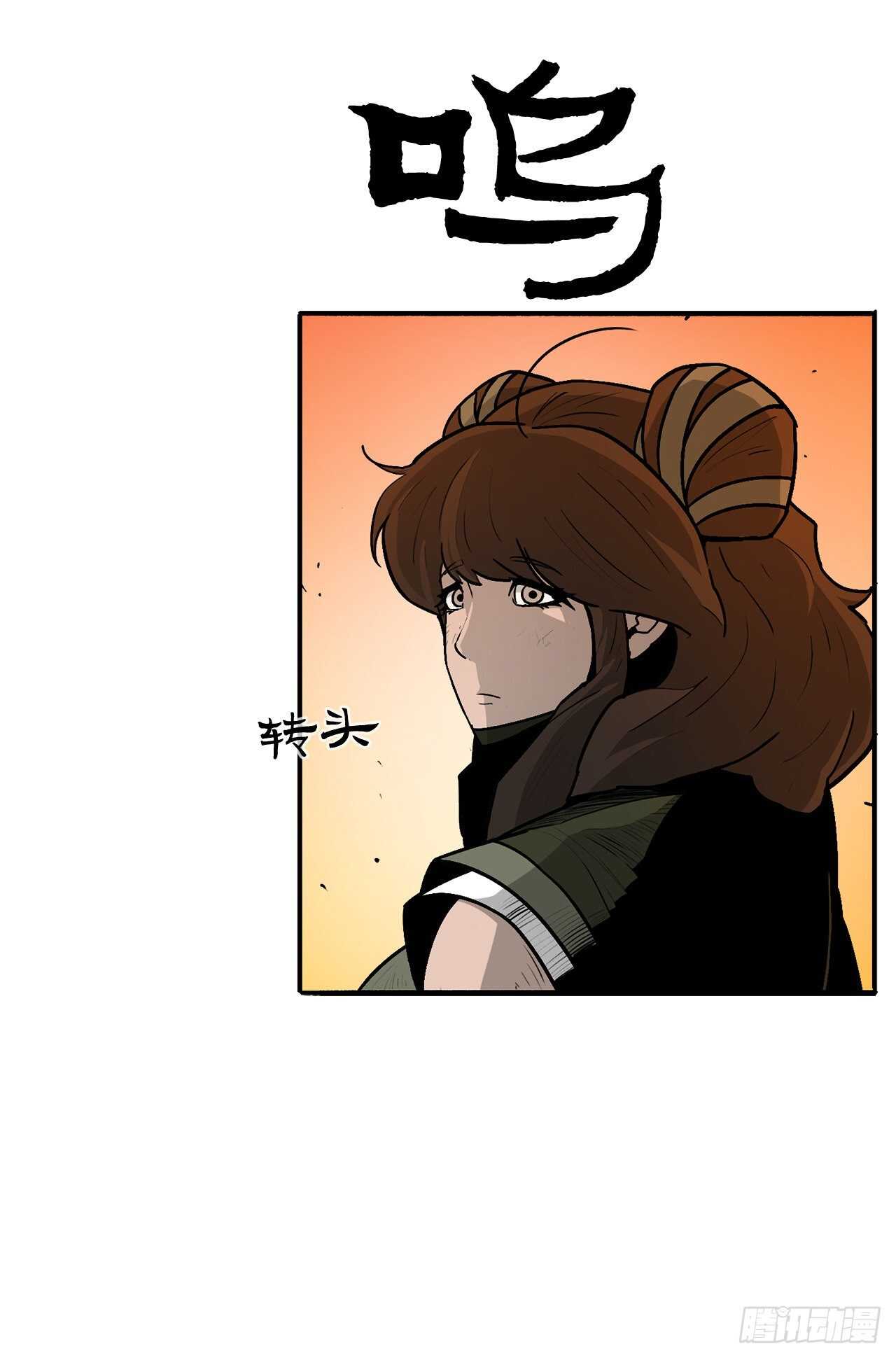 33.单独行动47