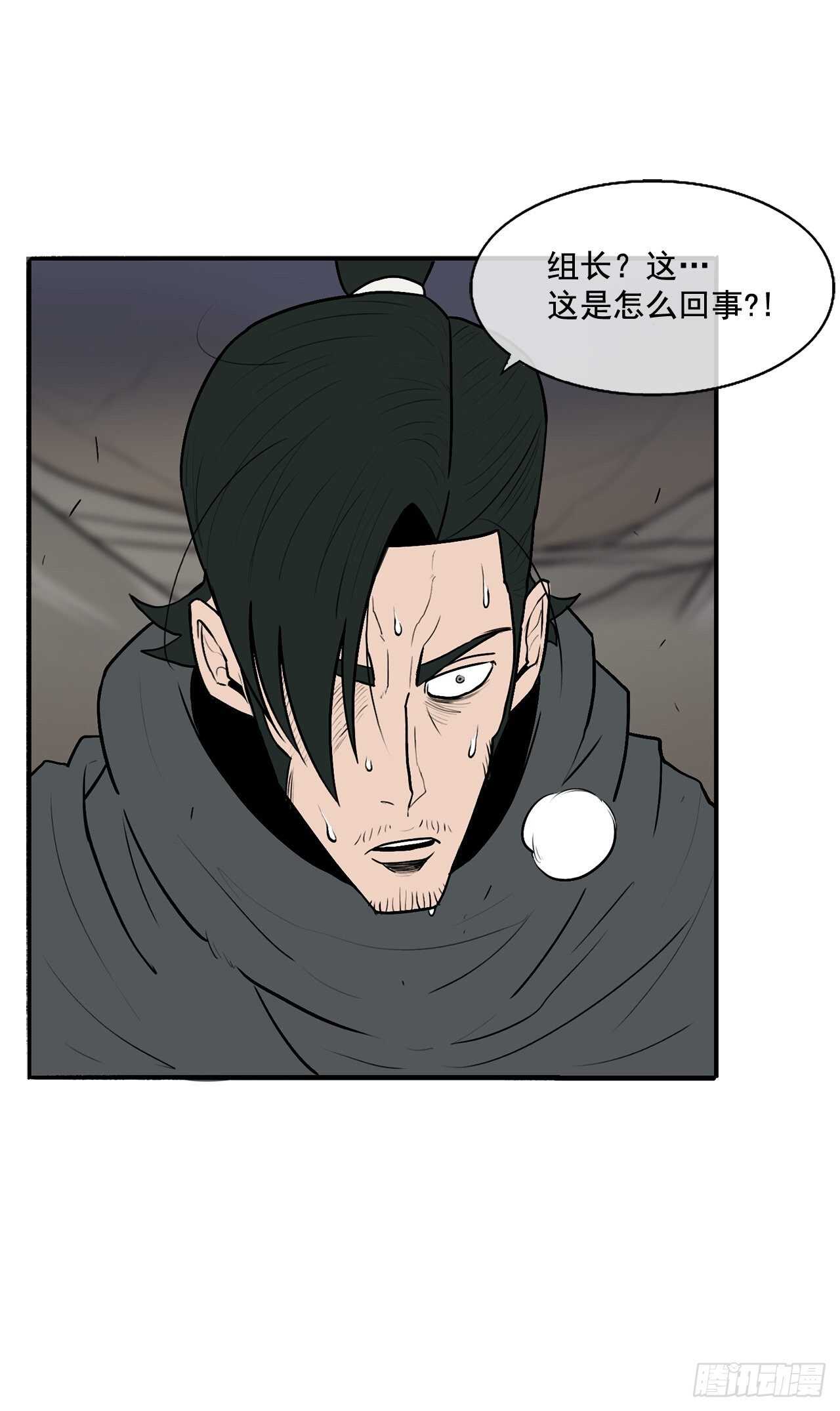 12.我是北天门门主30