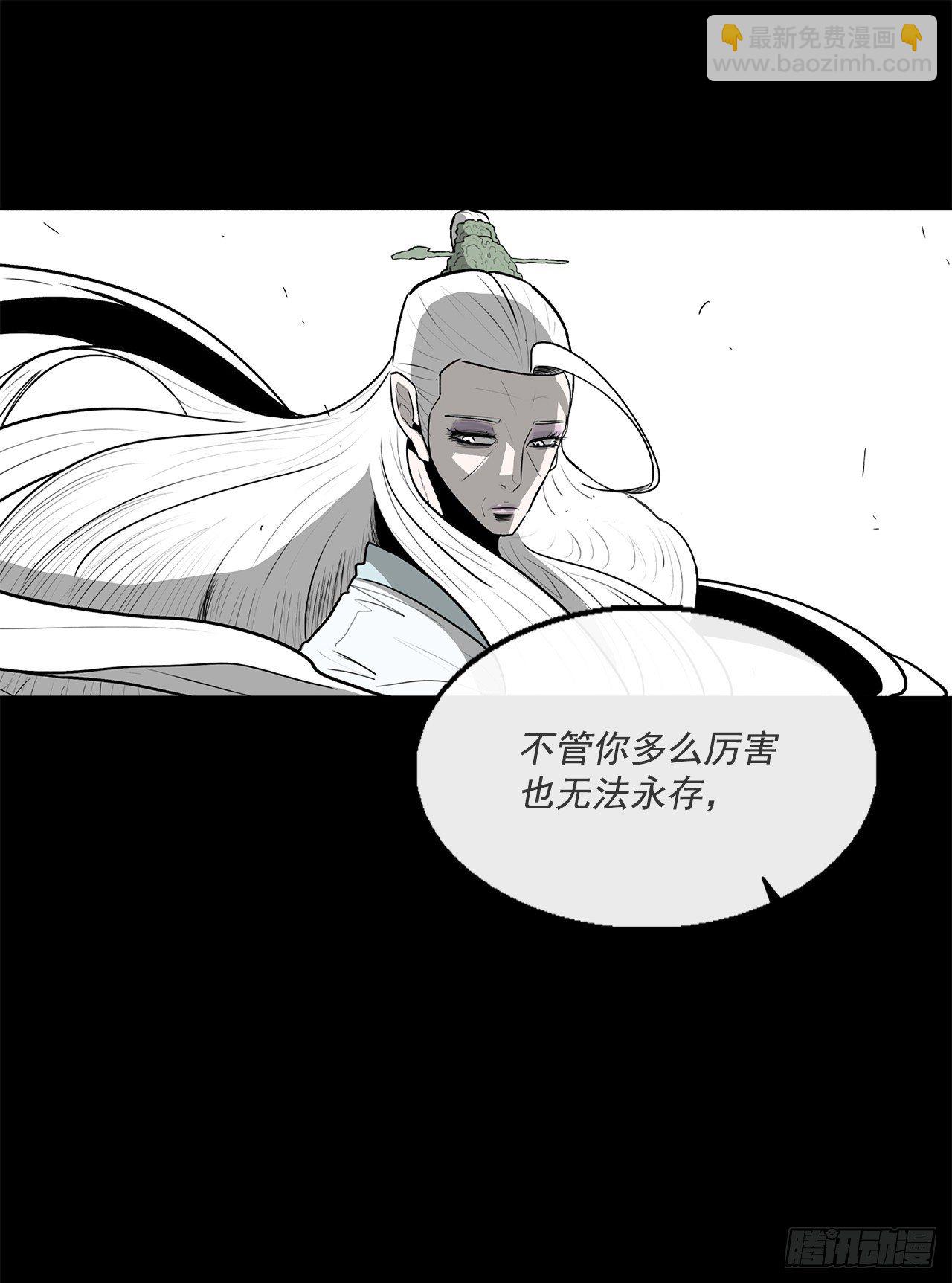 55.暴风雨前的宁静44