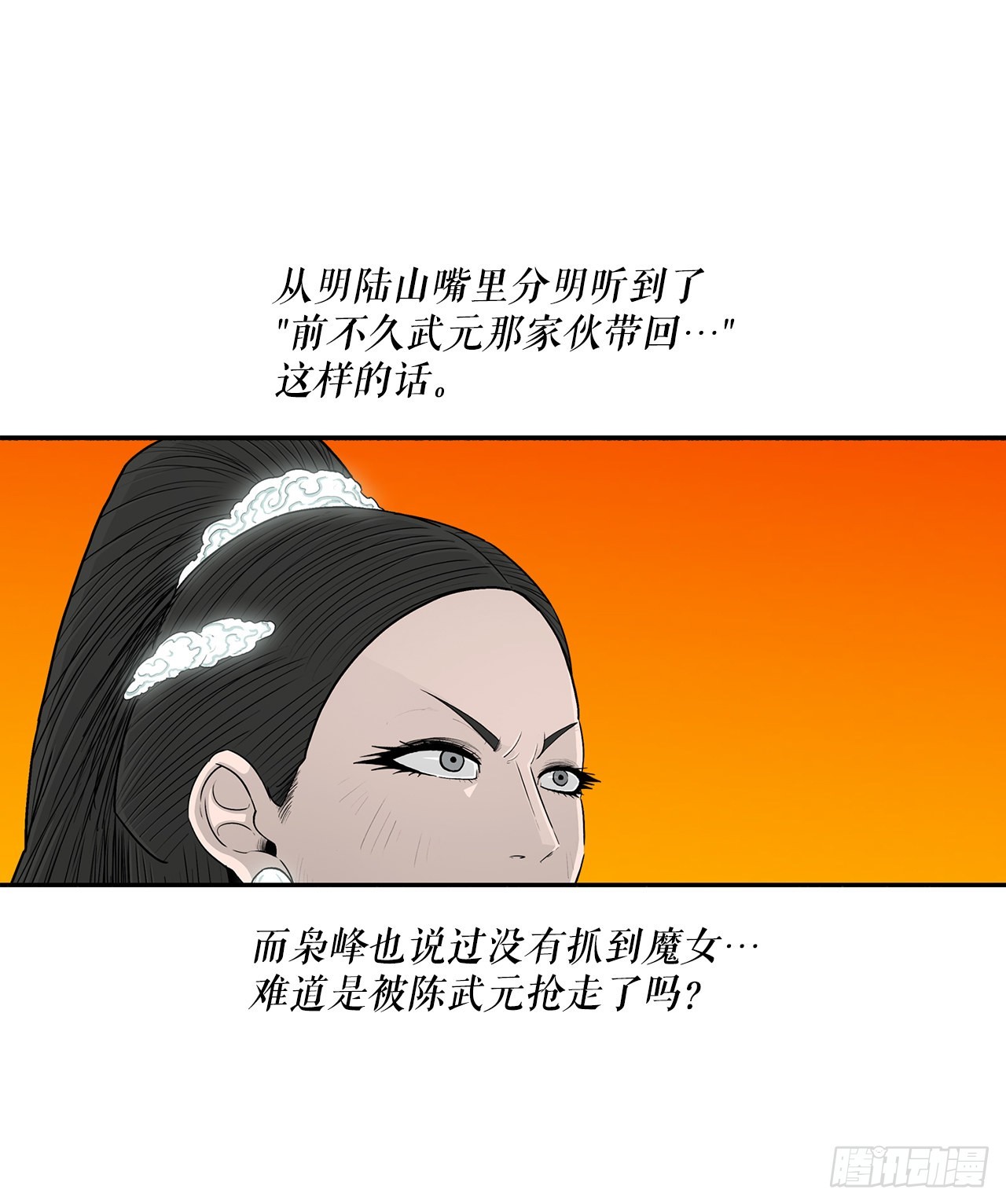 117.对峙43