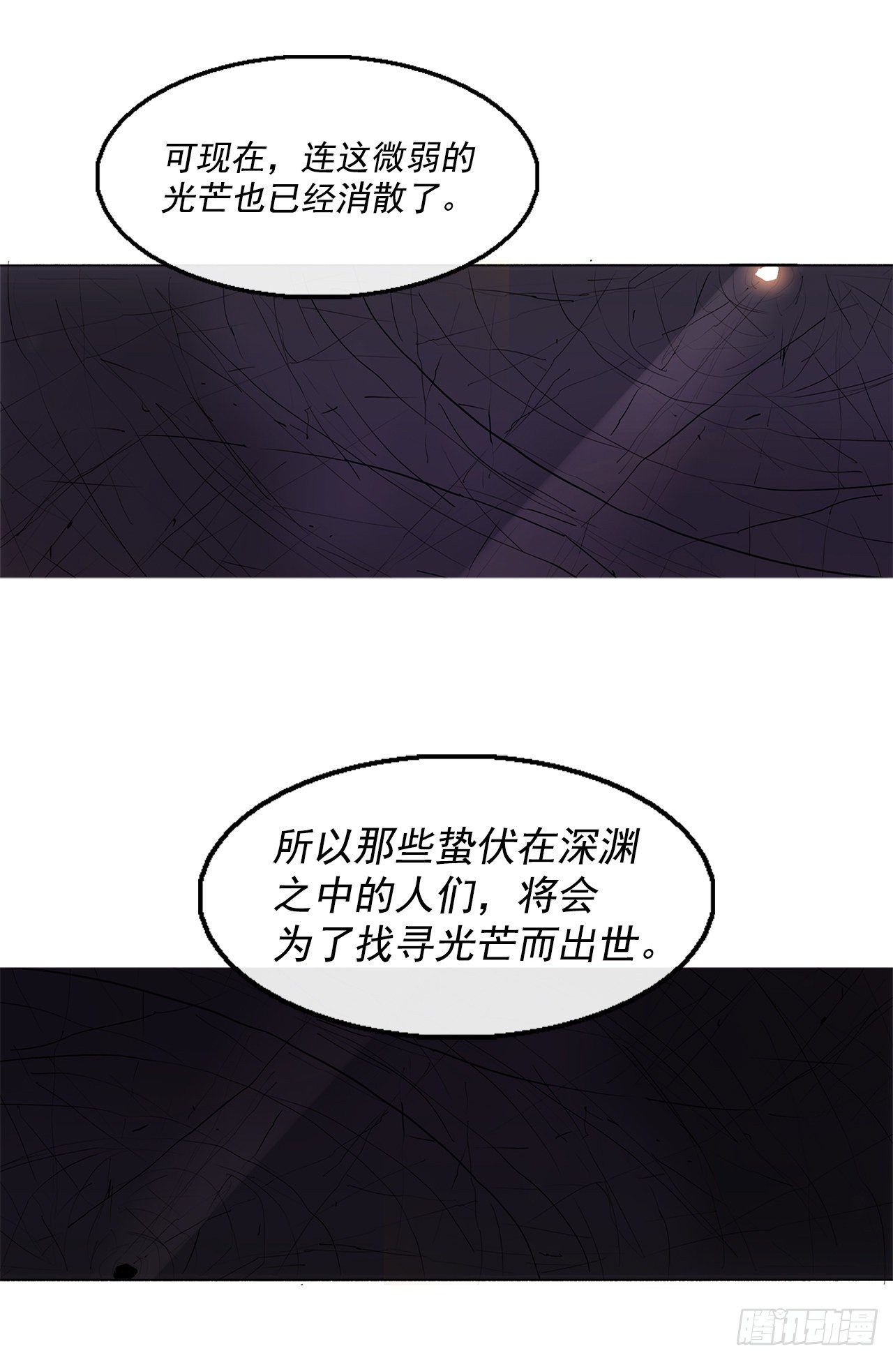 48.双雄争霸53