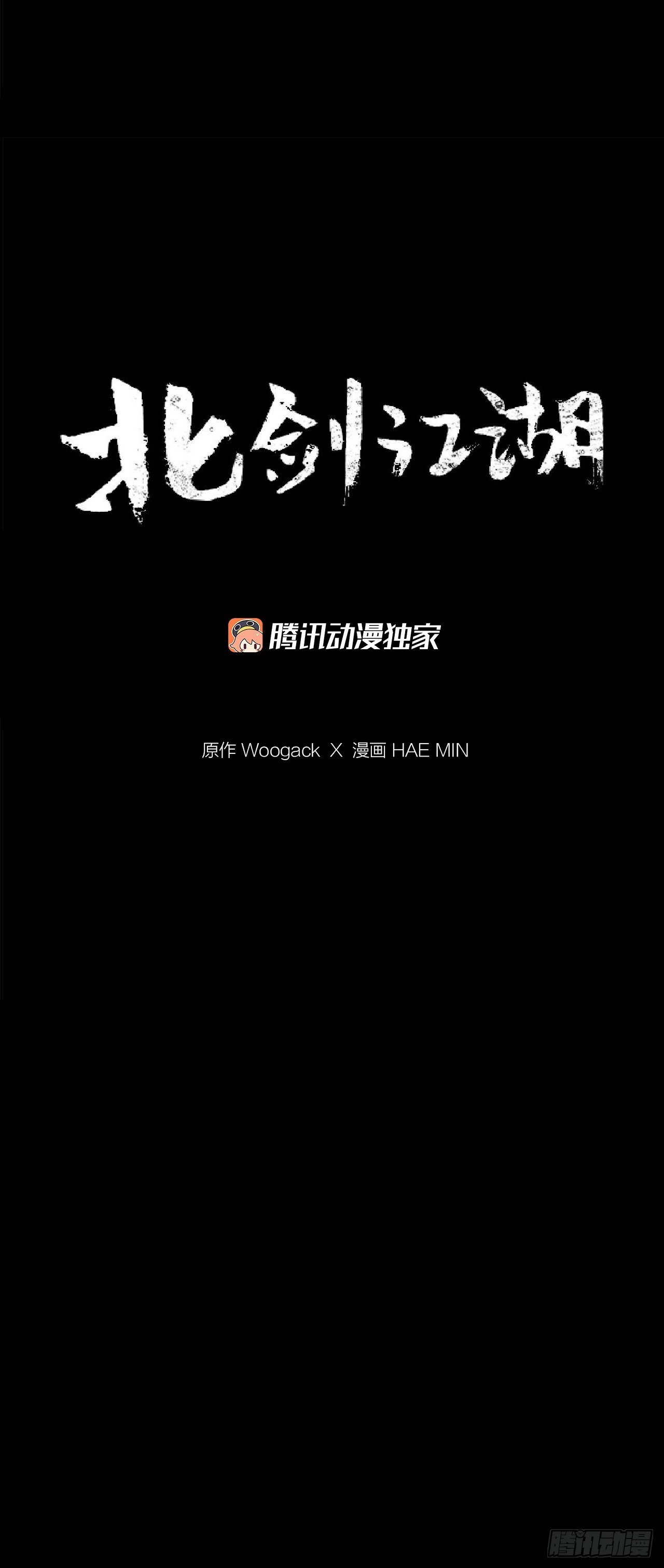 152.新混魔16