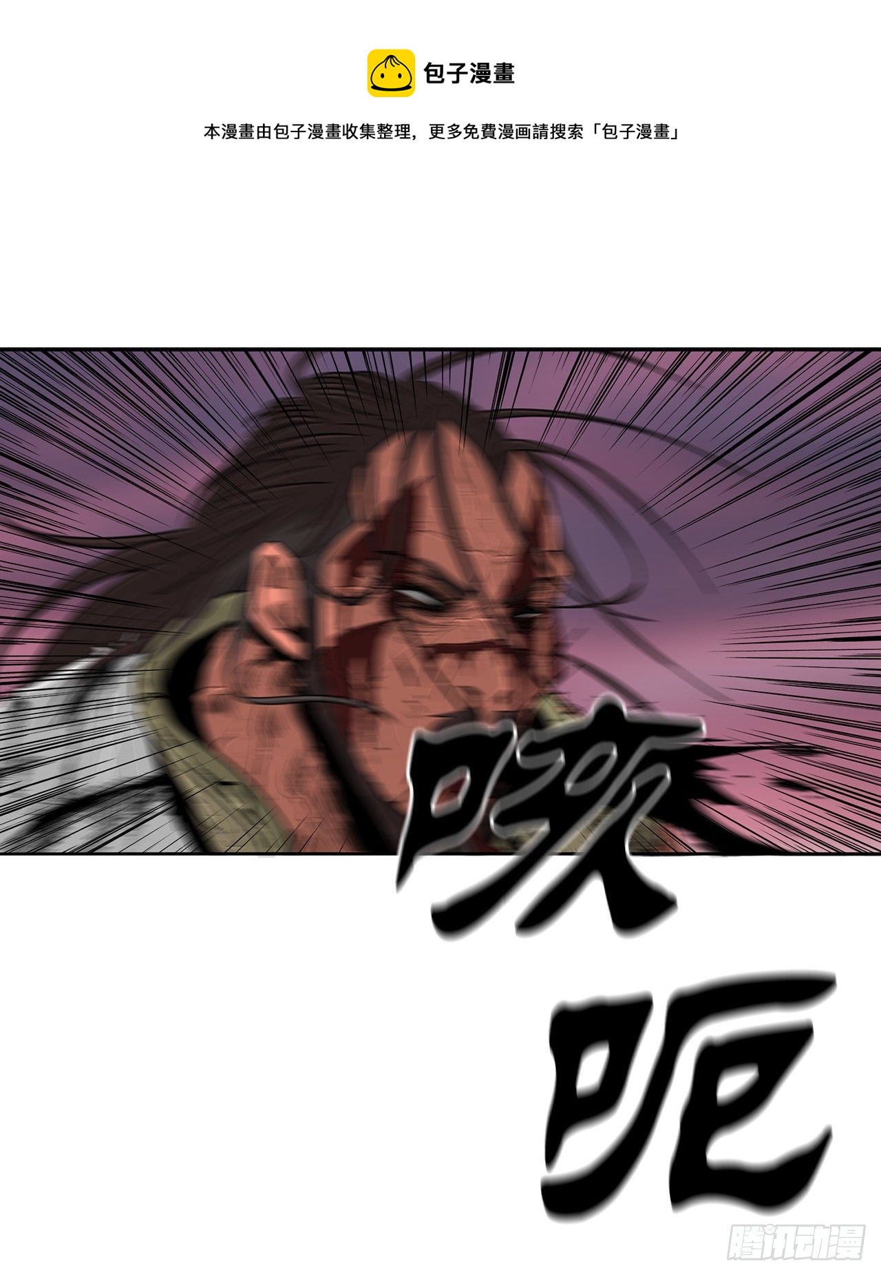108.无限血路24