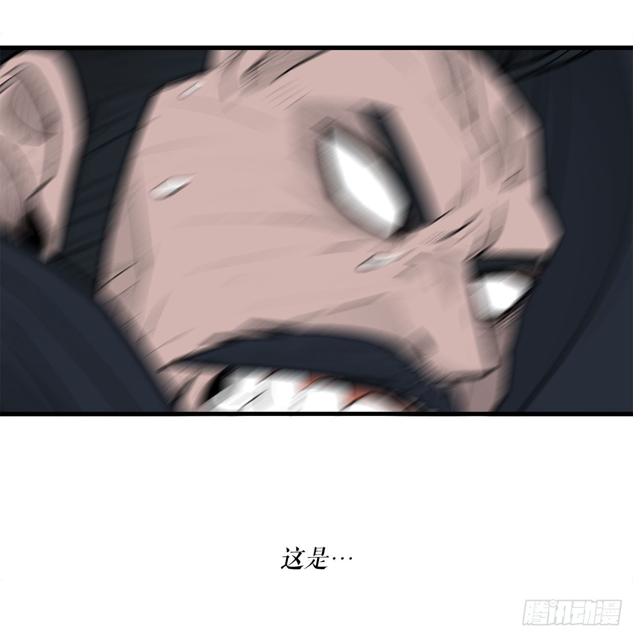 127.打败西门华53