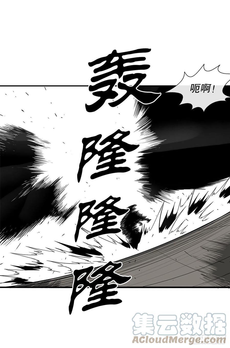 83.七星痛失弟子69