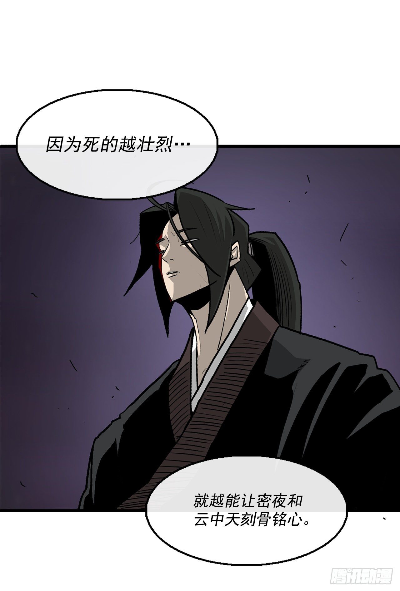 48.双雄争霸14