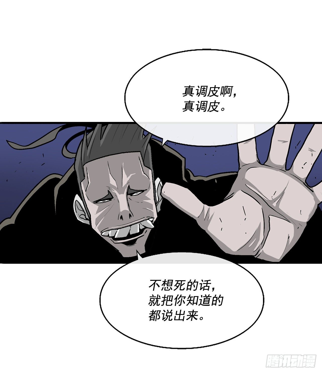 41.结盟64