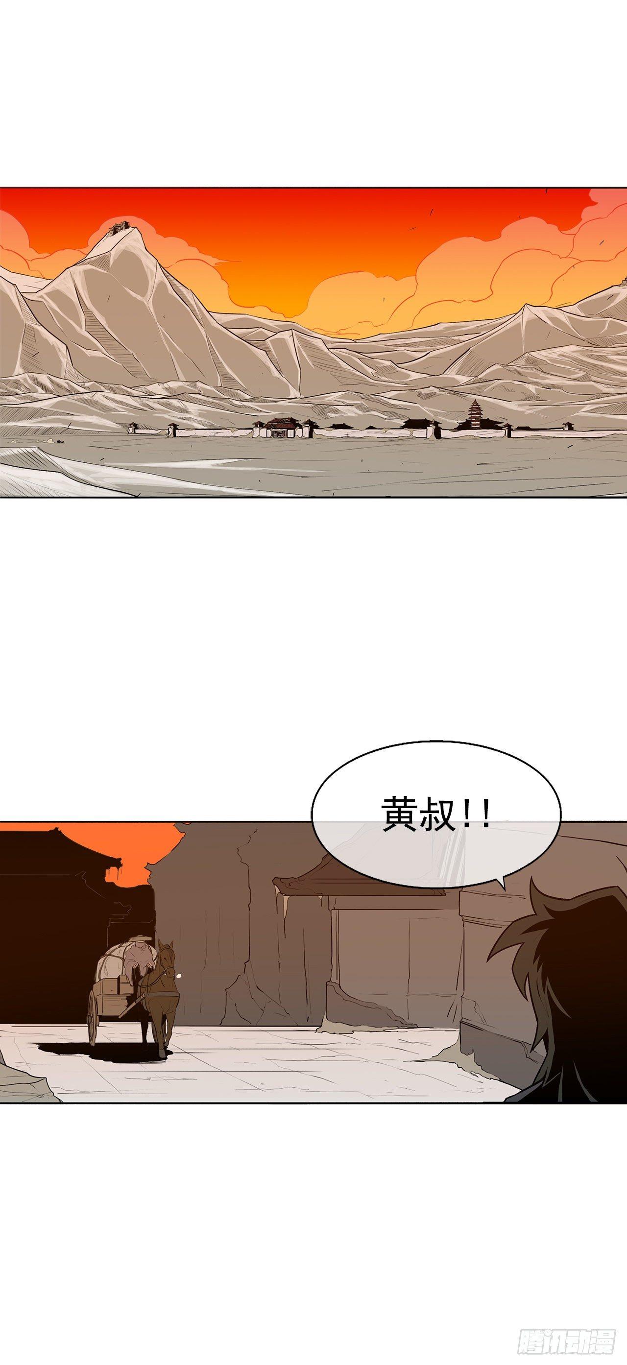 3.北天门的秘密9