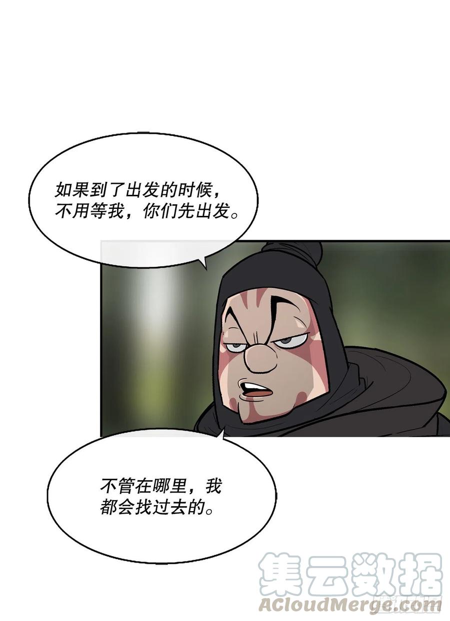 73.圣光流51