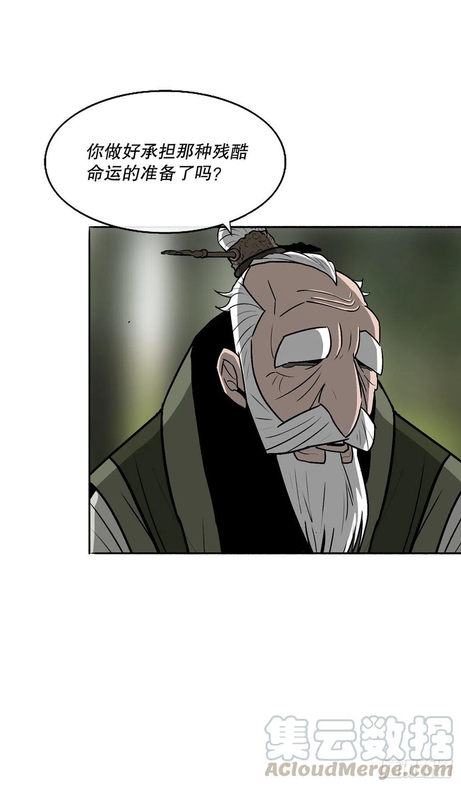 74.到达唐家60