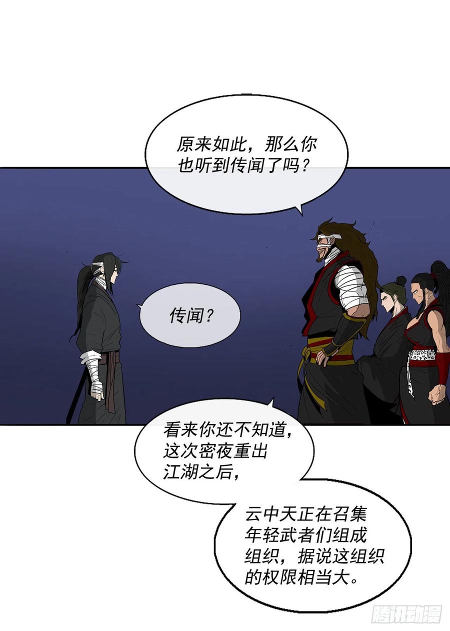 70.假情报67