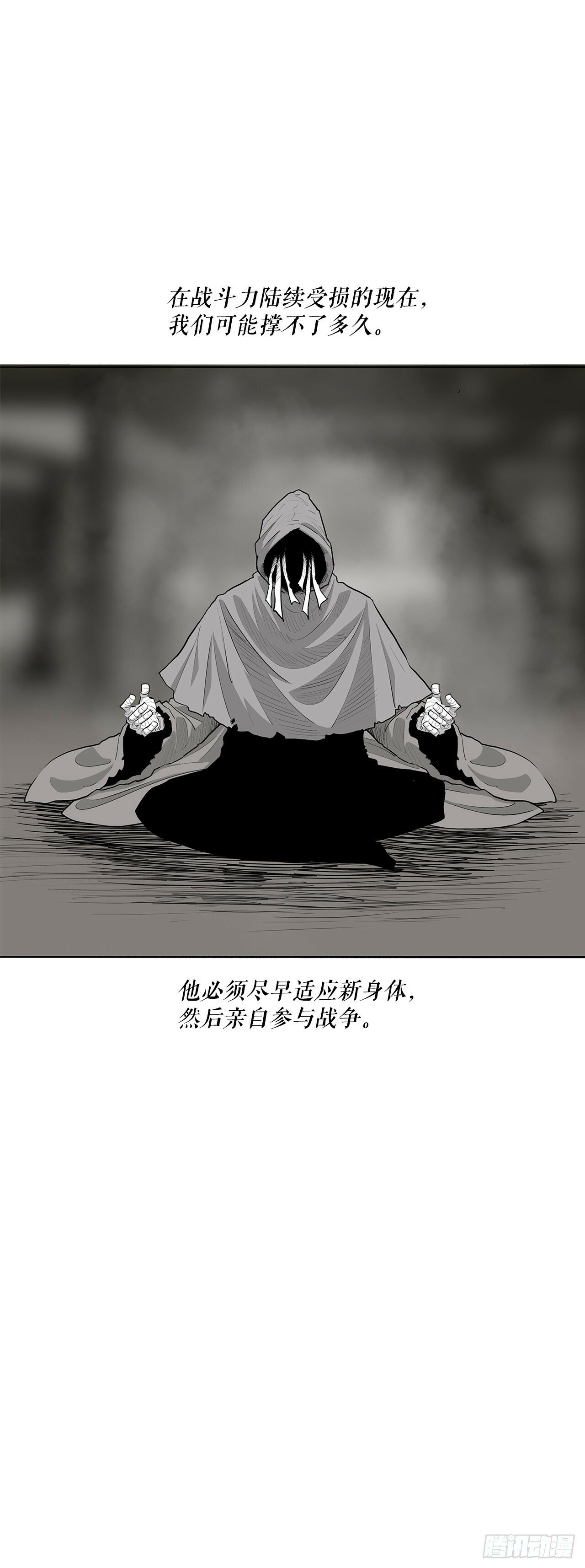 152.新混魔14