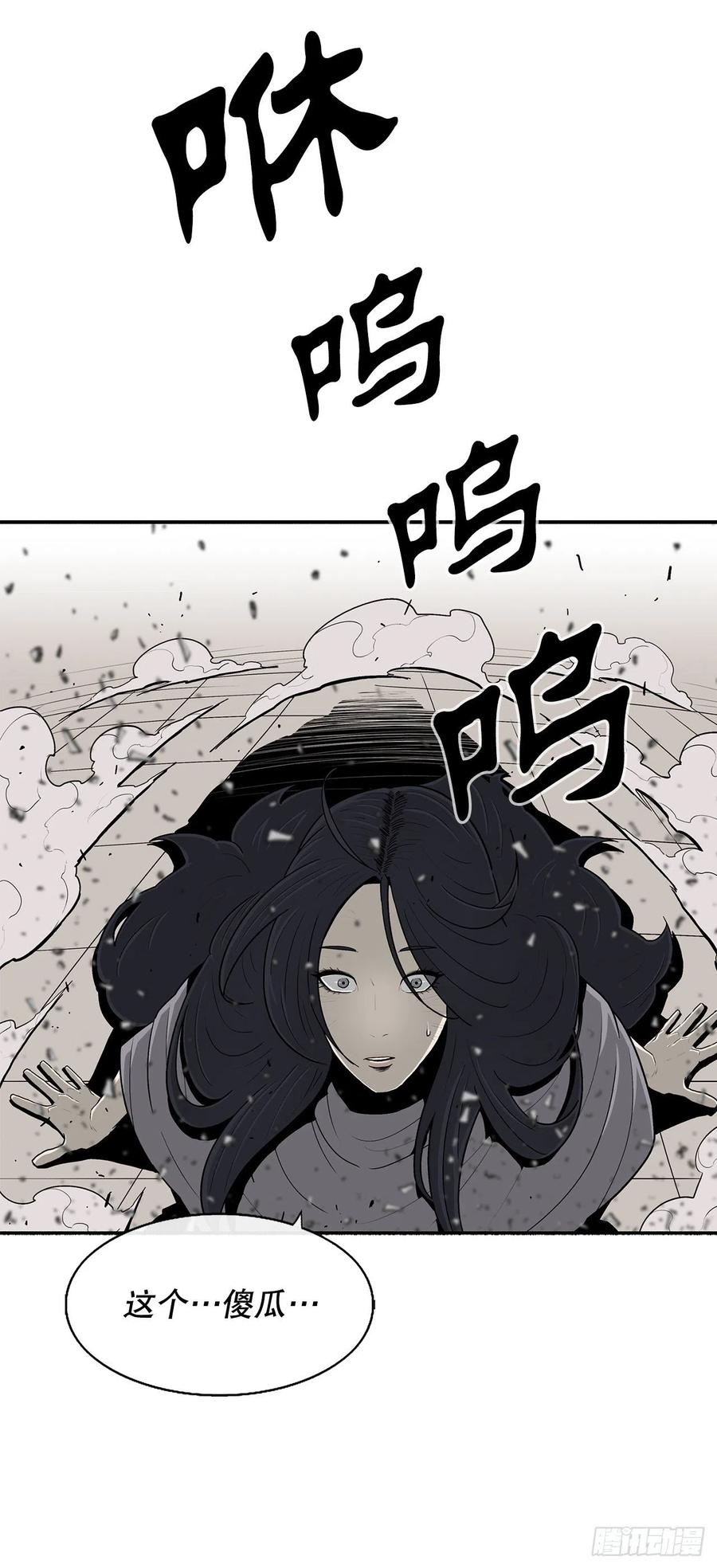 89.复仇62