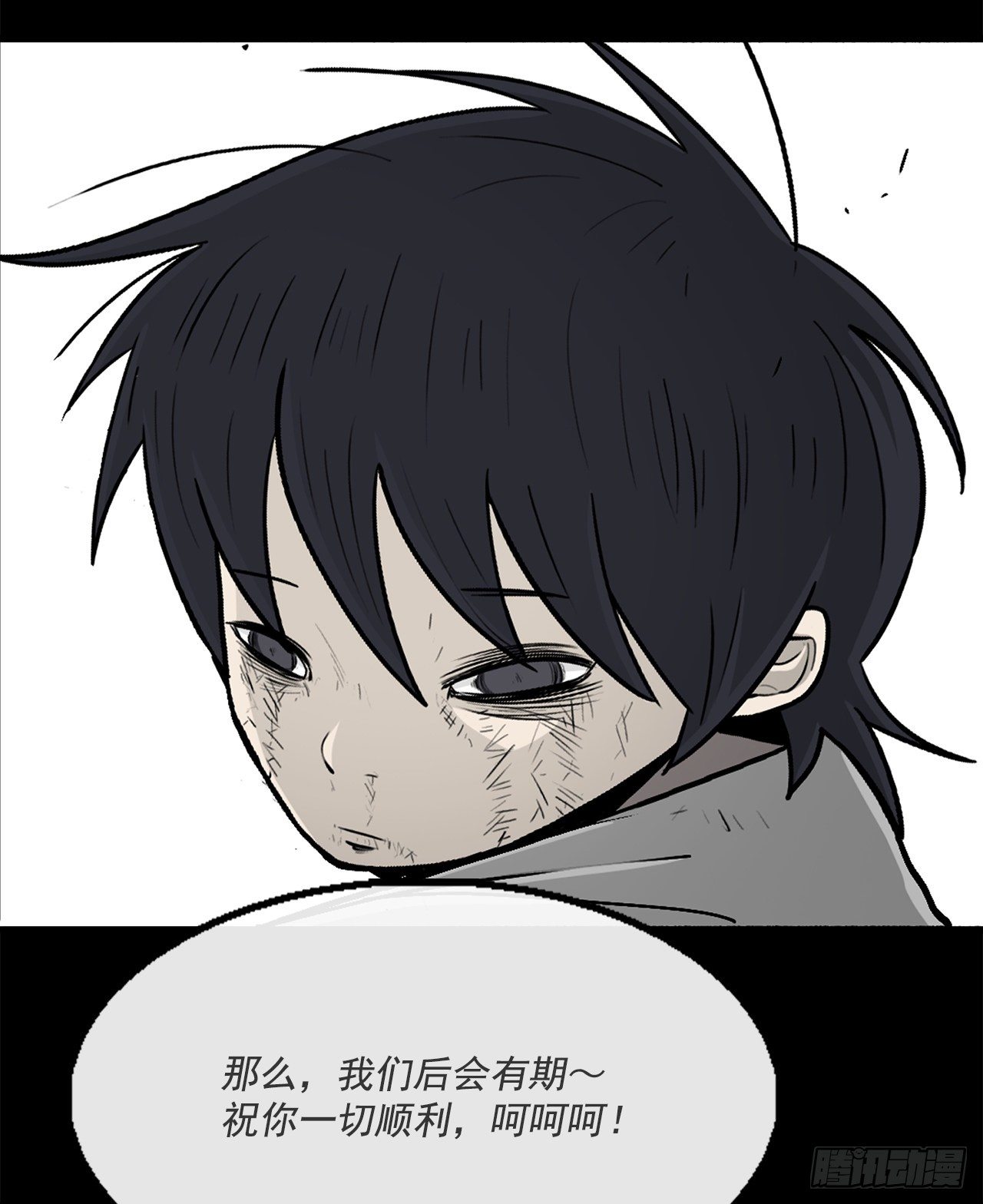 55.暴风雨前的宁静46