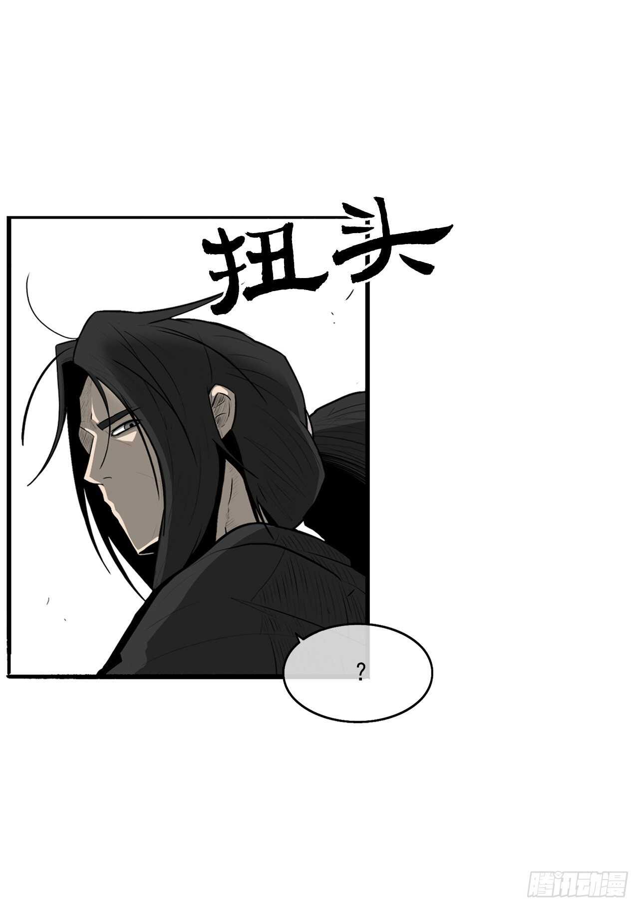 22.我想做一盏灯23
