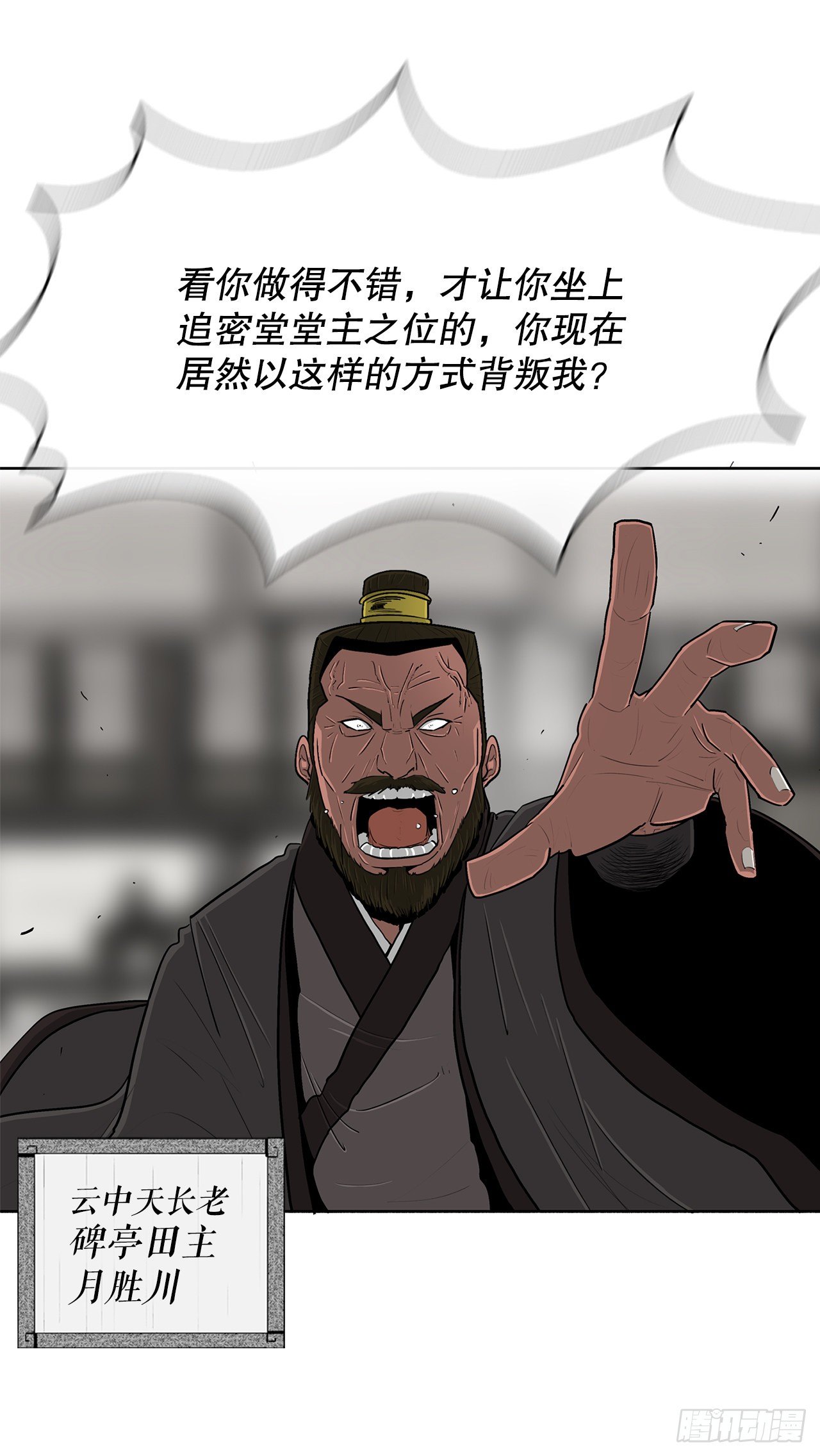111.清仁受伤11