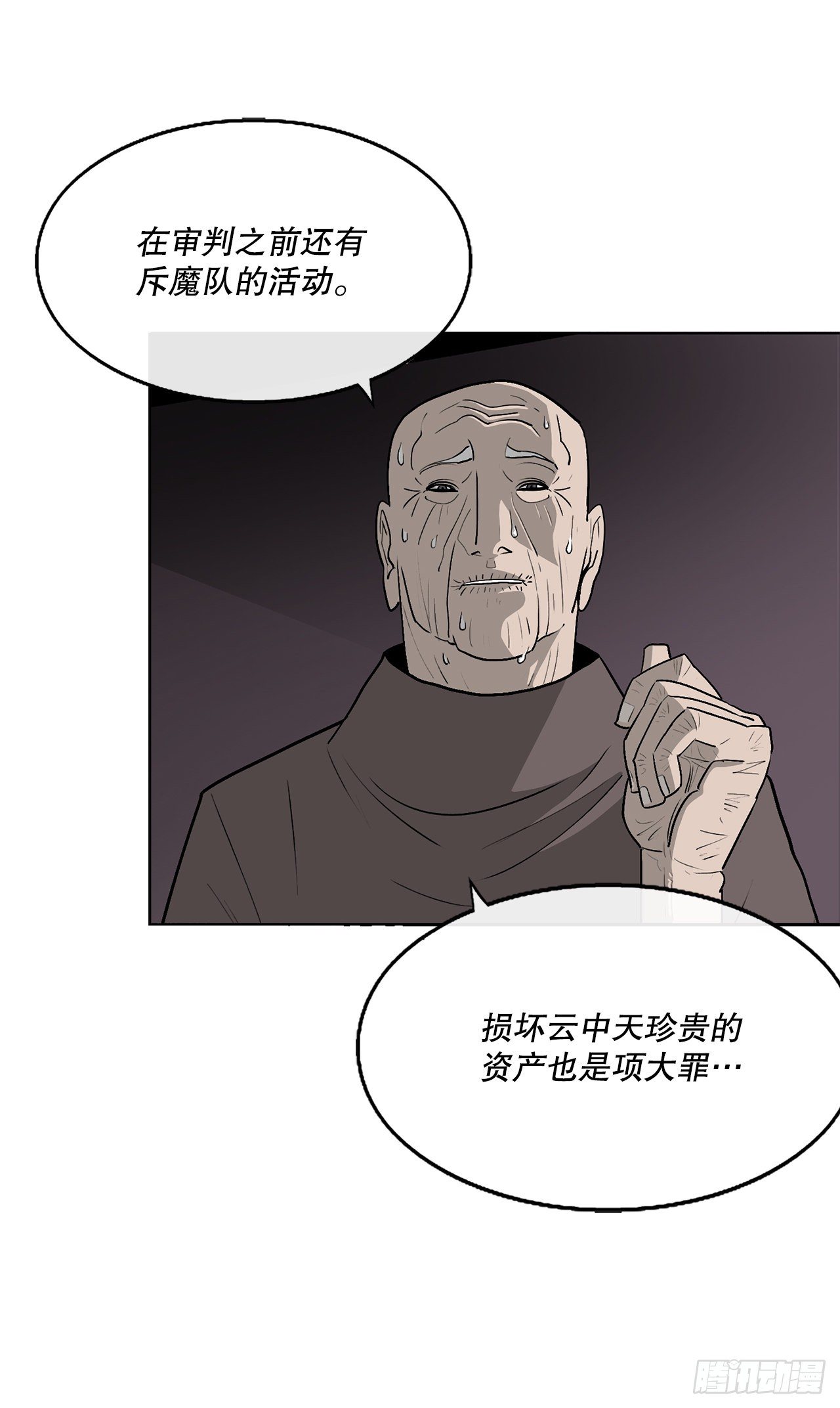 108.无限血路46