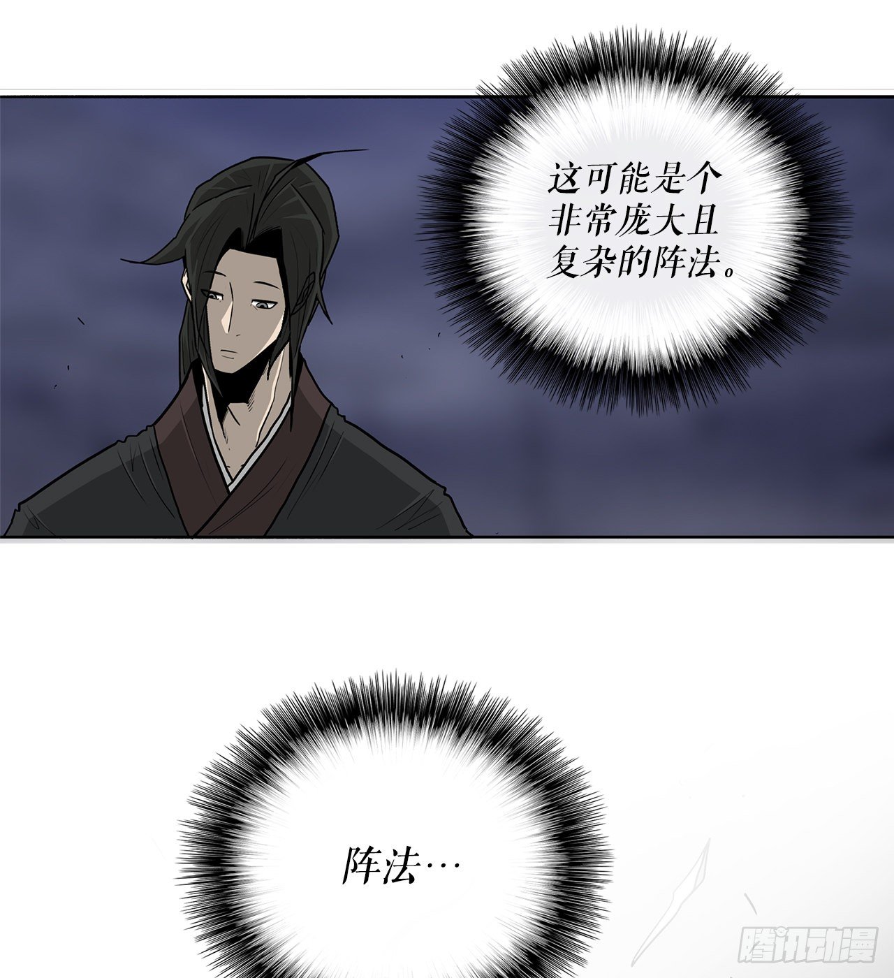 53.黄叔得救34