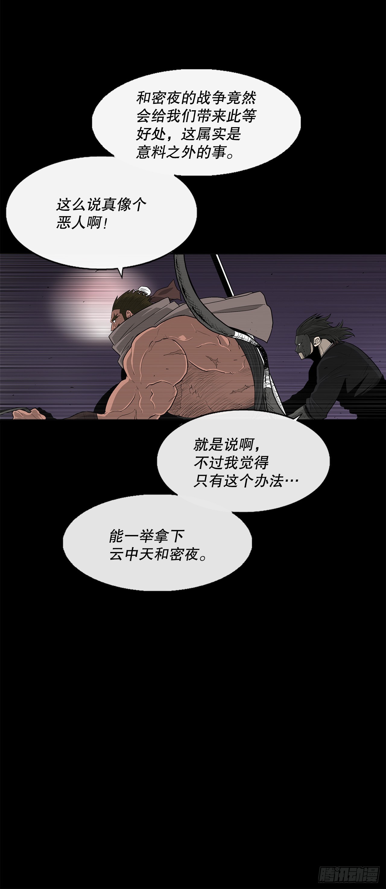140.打败赤叶103