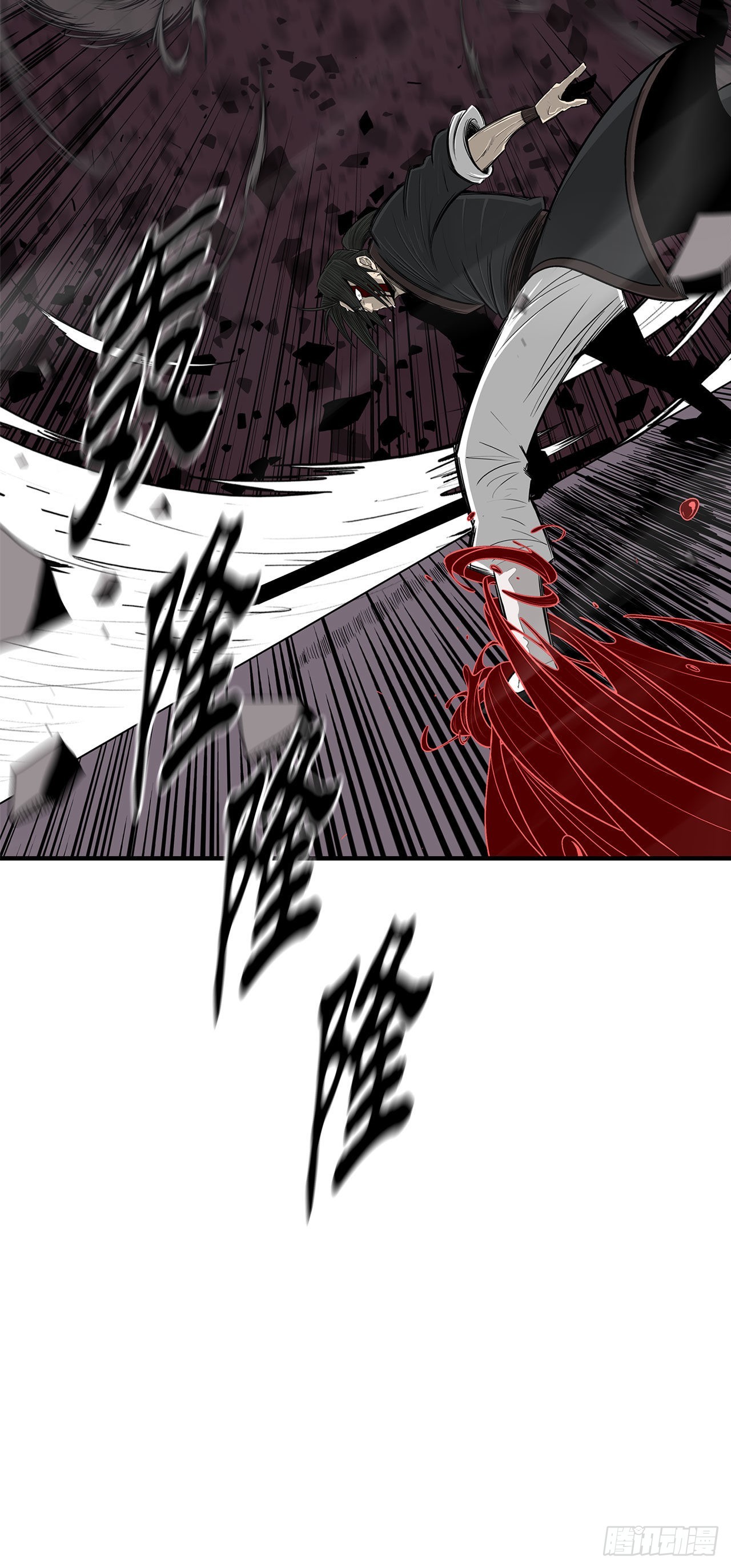 121.混魔出世67