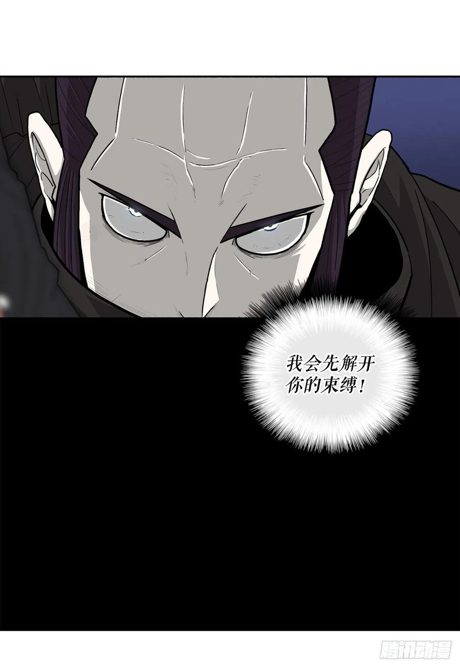 92.落入陷阱53