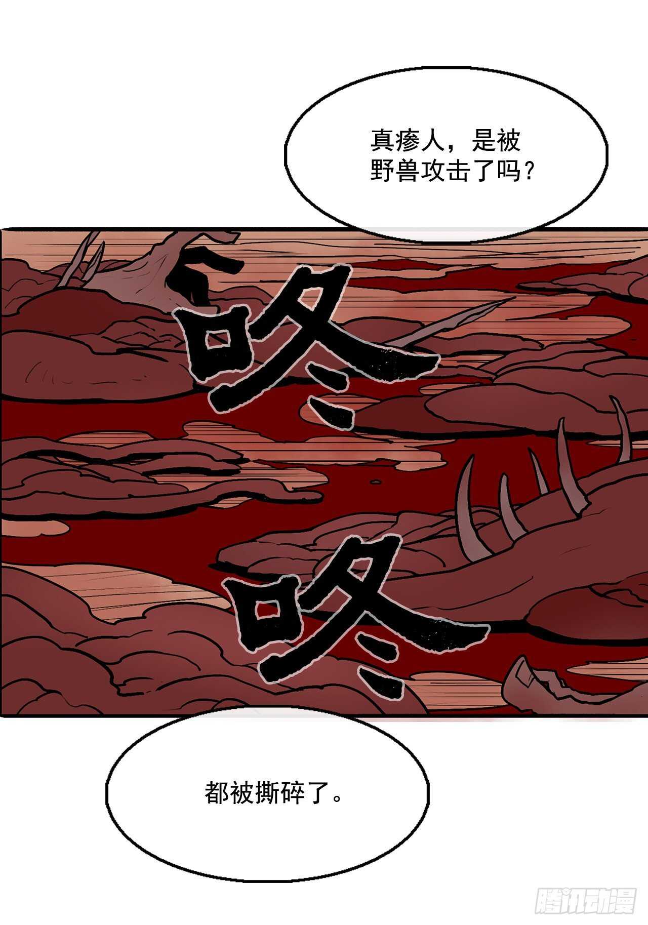 39.再次相遇46