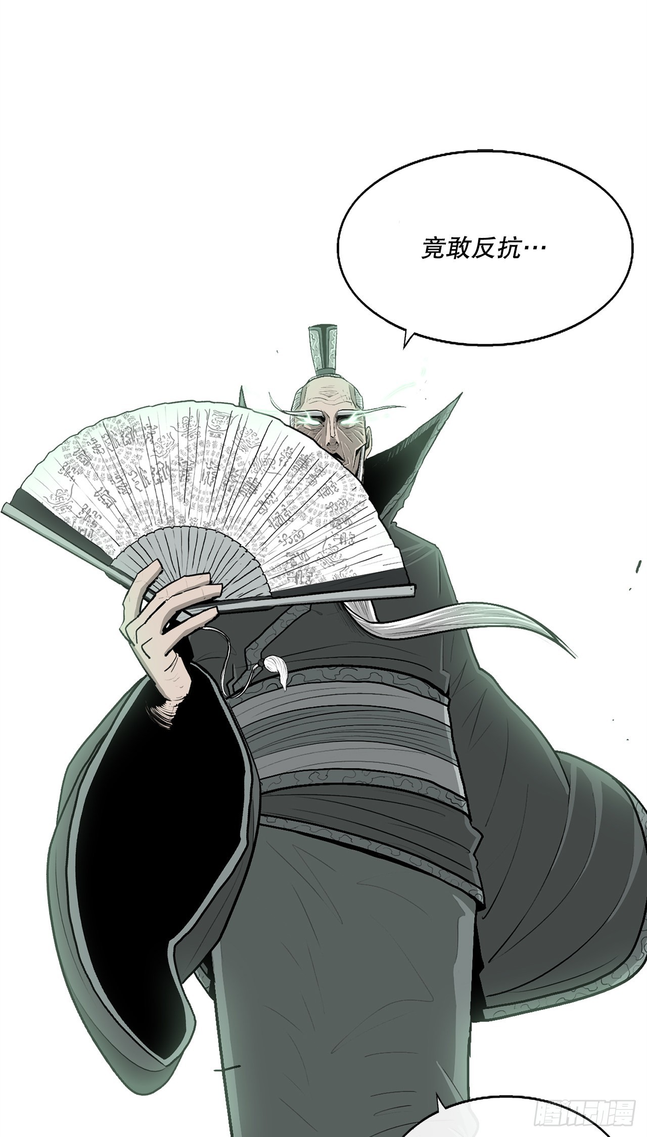 127.打败西门华63