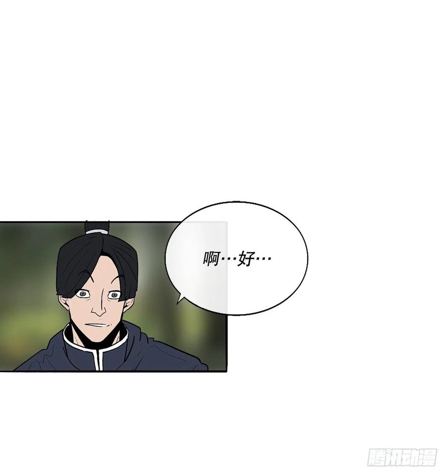 79.挑衅28