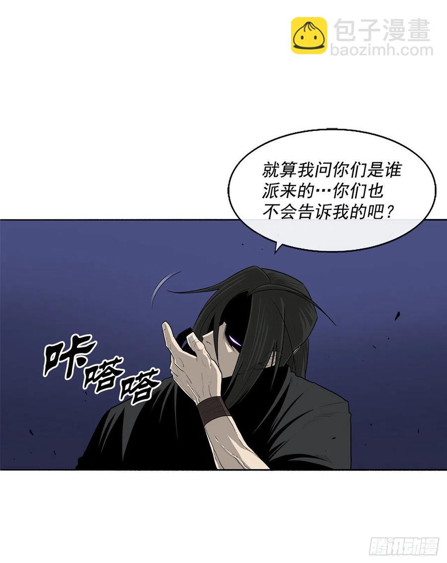 92.落入陷阱62