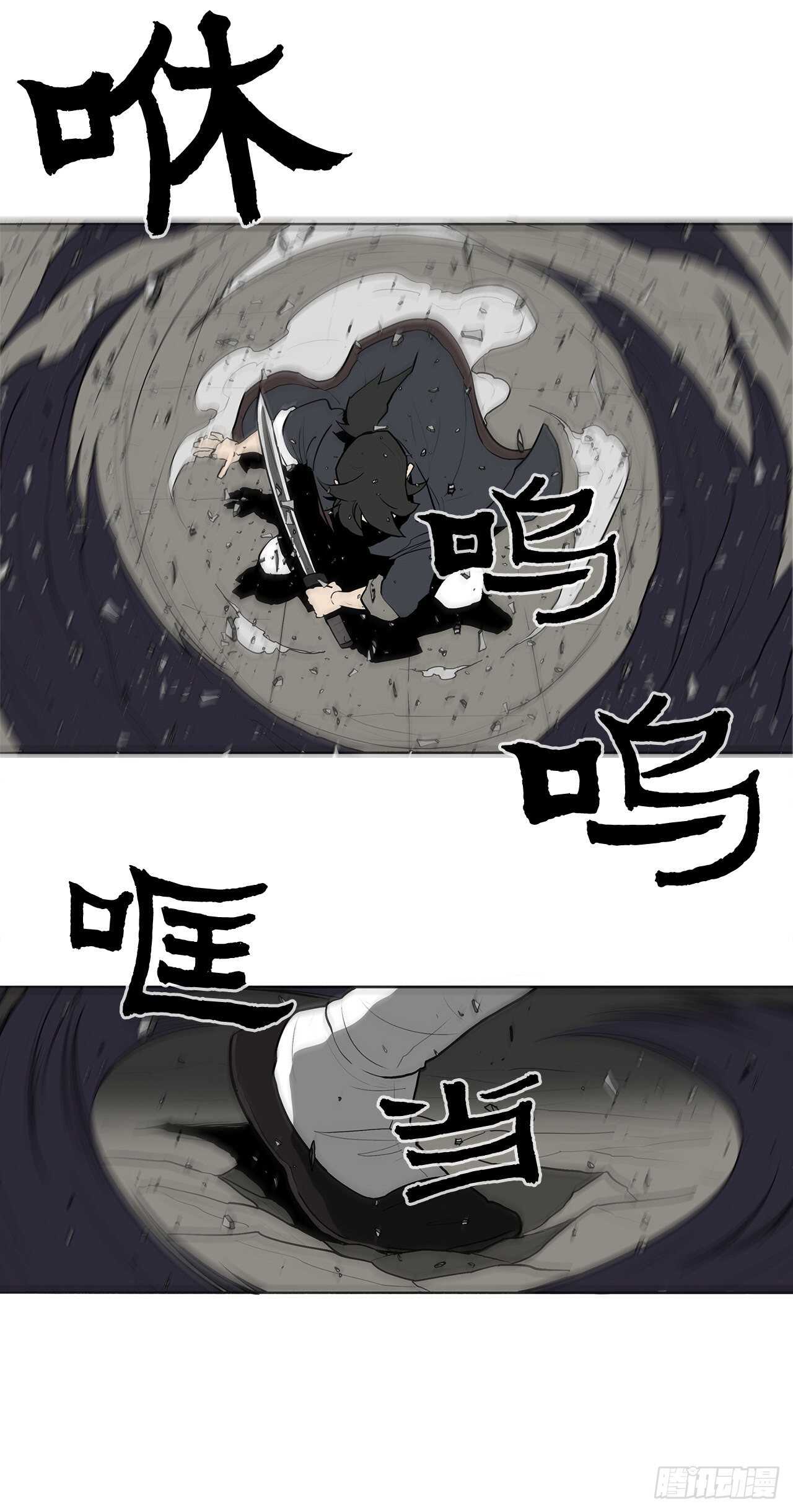 13.拼死相搏17