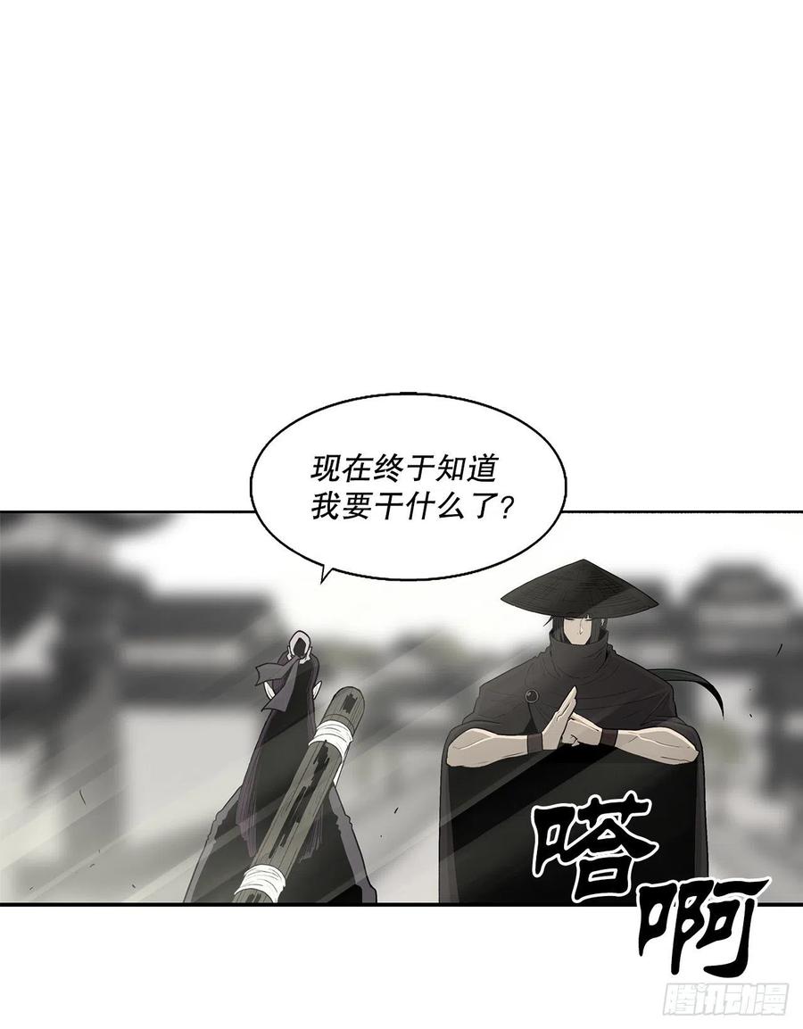 89.复仇29