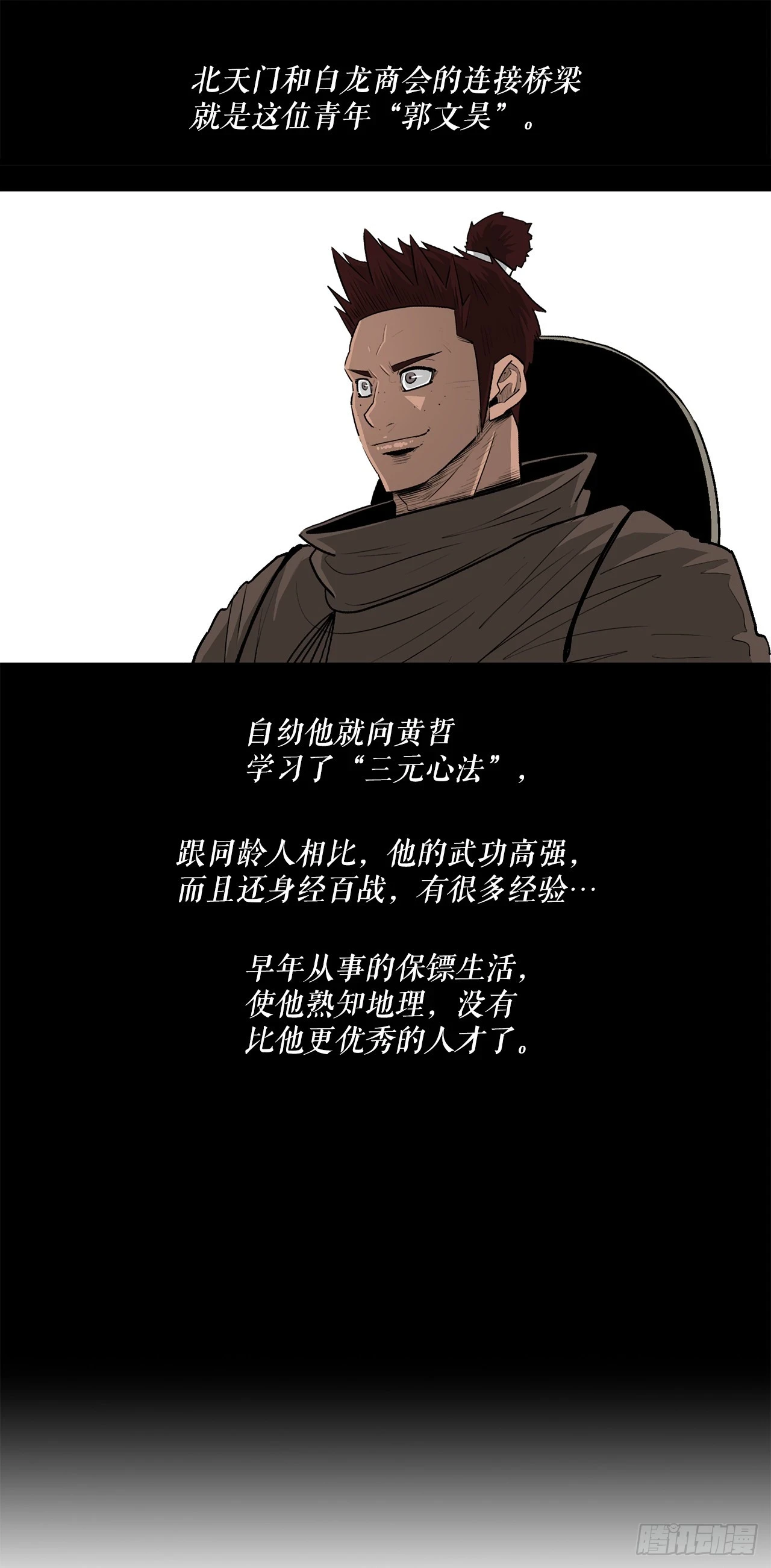 135.新北天门37