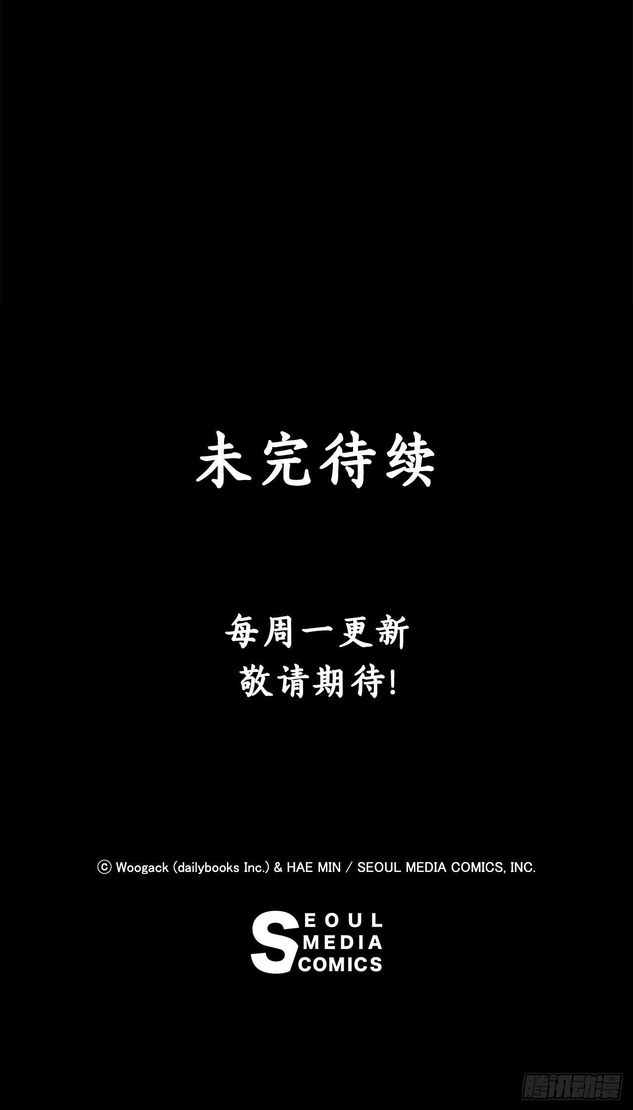 121.混魔出世71