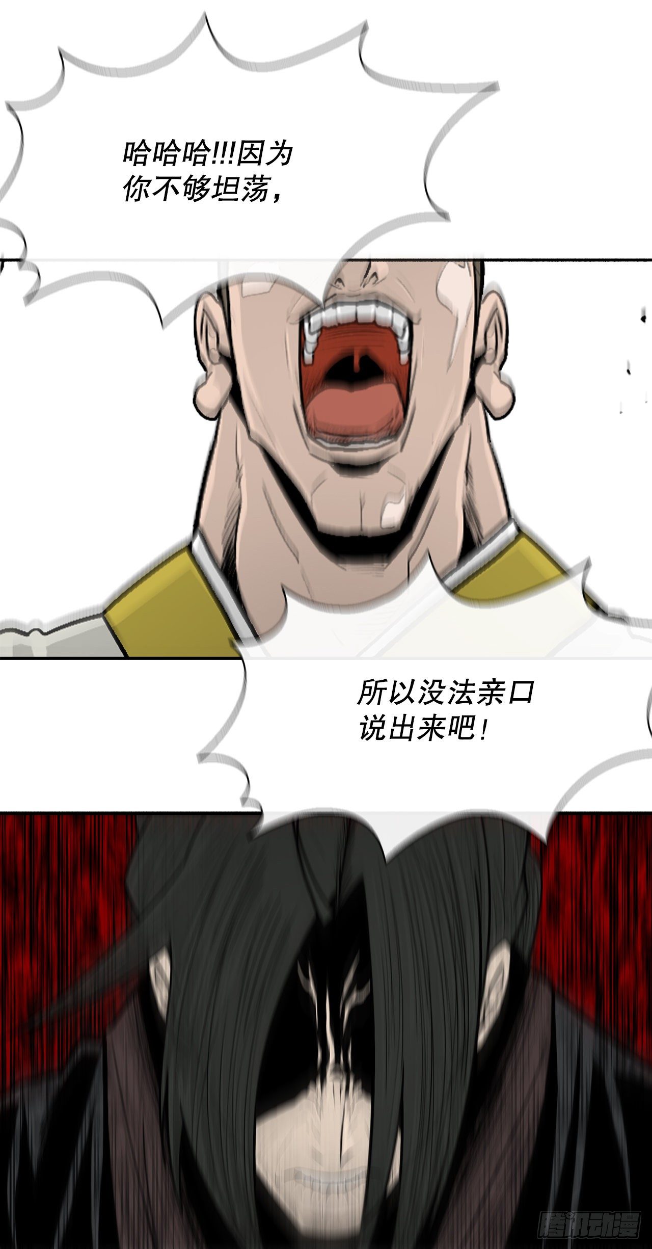100.表明身份57