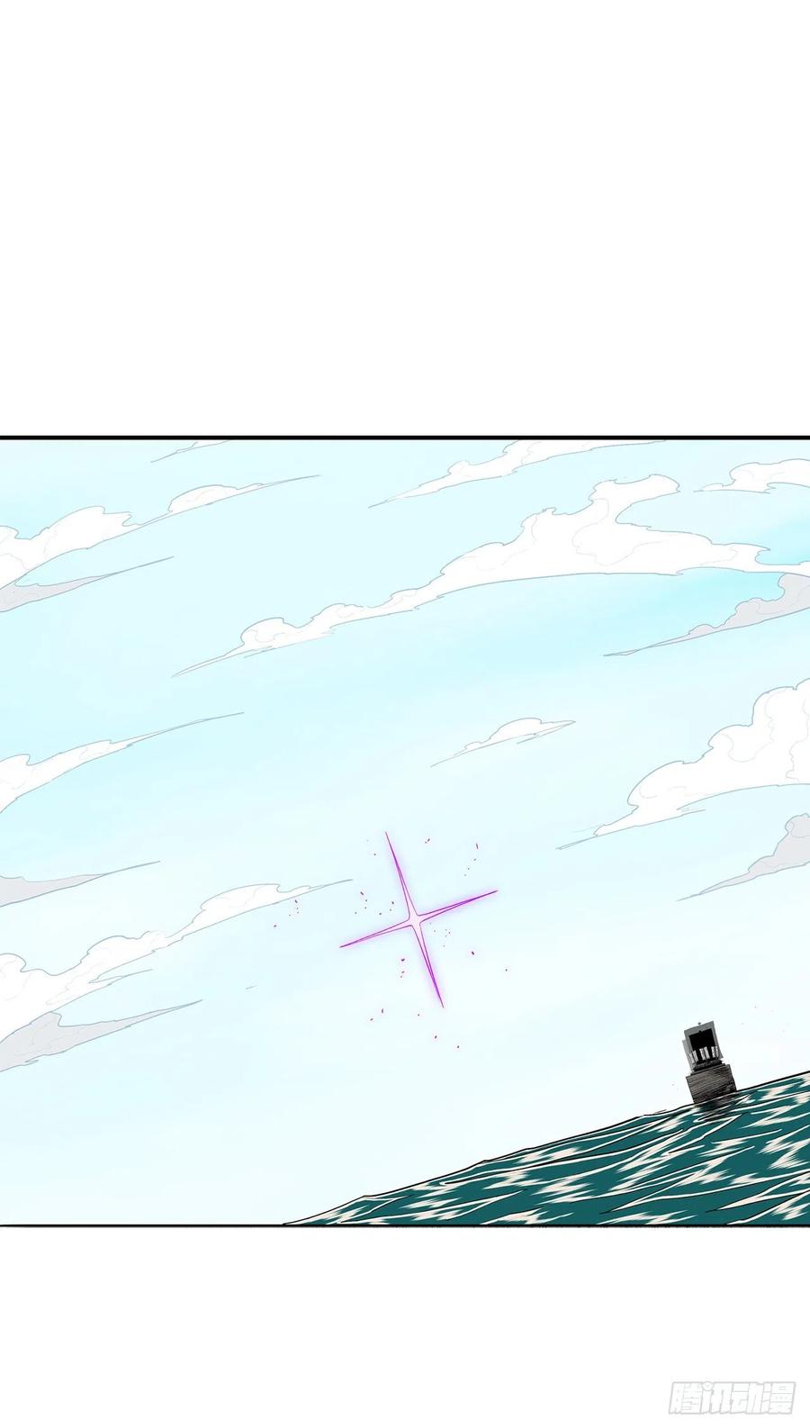 84.双面修罗14