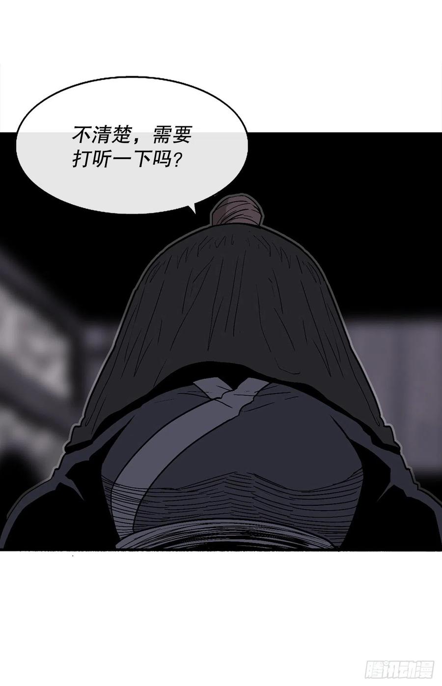 86.密会梅月玲59