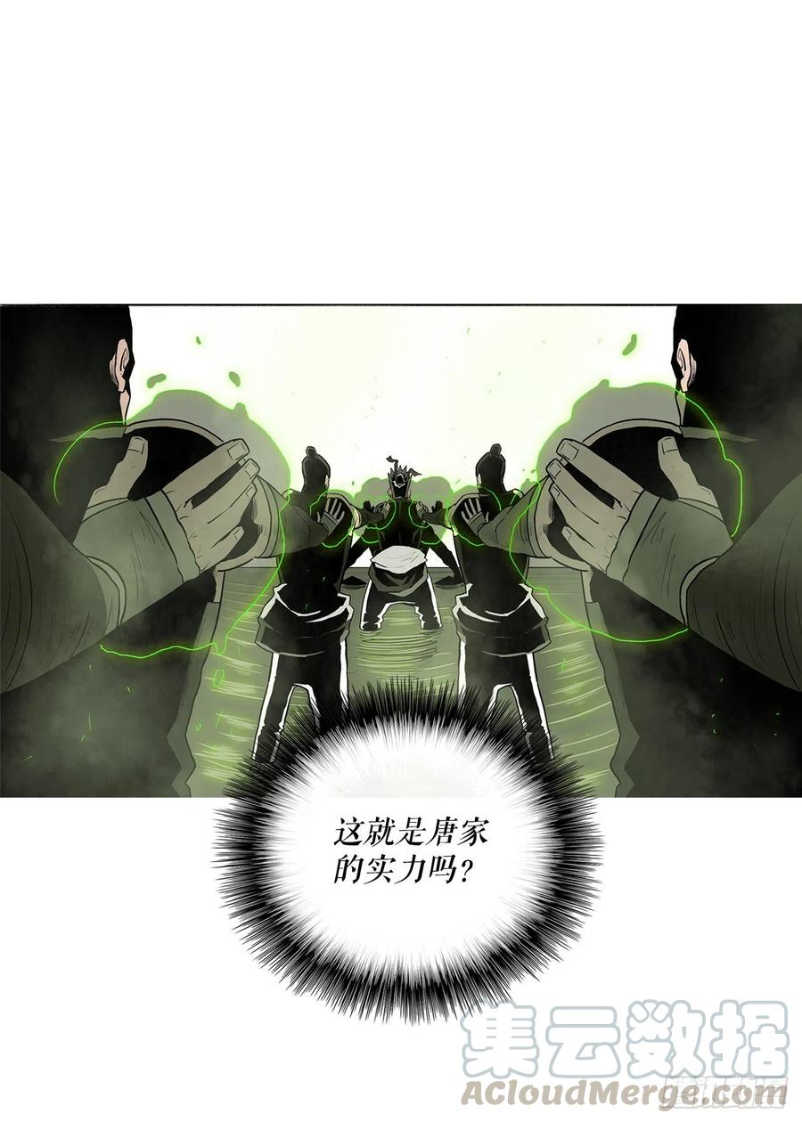 75.一同出发6