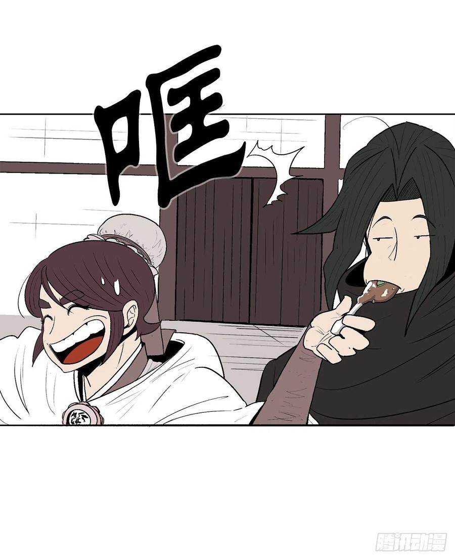 77.南秀莲46