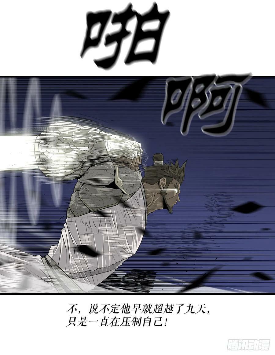 143.拿下毕思远-246