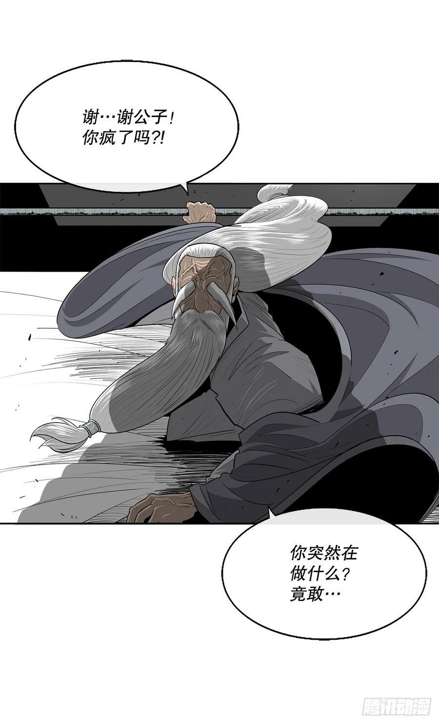 143.拿下毕思远-25